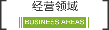 澳门·贵宾厅(中国)股份有限公司官网