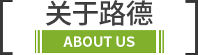 澳门·贵宾厅(中国)股份有限公司官网