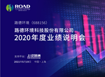 澳门·贵宾厅(中国)股份有限公司官网
