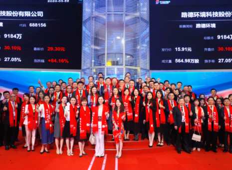 澳门·贵宾厅(中国)股份有限公司官网