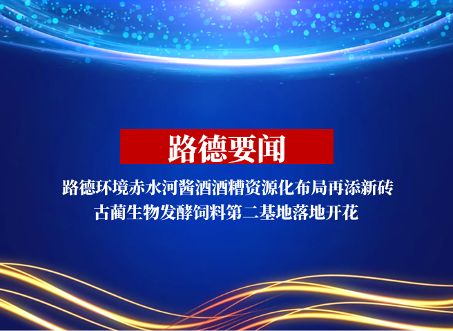 澳门·贵宾厅(中国)股份有限公司官网