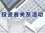 澳门·贵宾厅(中国)股份有限公司官网