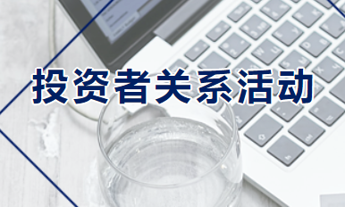 澳门·贵宾厅(中国)股份有限公司官网