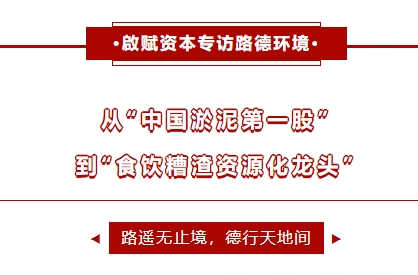 澳门·贵宾厅(中国)股份有限公司官网